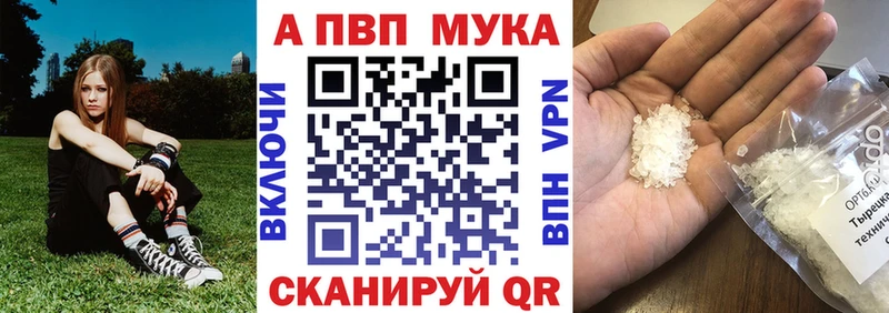 Alpha PVP СК  Сокол 