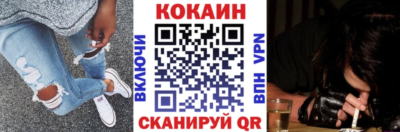 COCAIN Эквадор  ОМГ ОМГ сайт  Сокол  закладки 