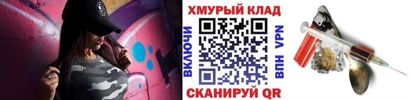 наркошоп  Сокол  Героин гречка 