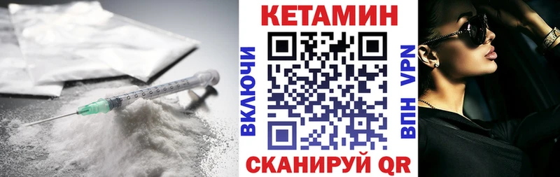 КЕТАМИН VHQ Сокол