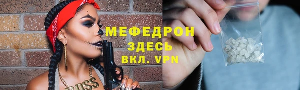 бутират Пестово