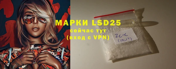 гашишное масло Абаза