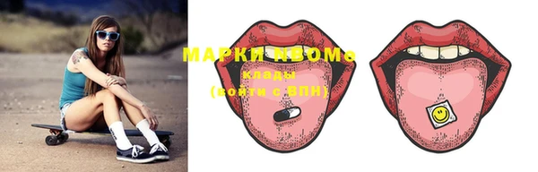 марки lsd Алексин