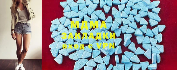 соль курить ск Абинск