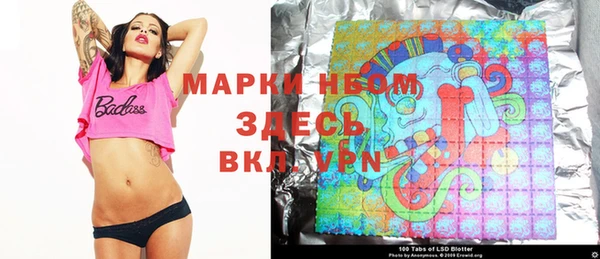 МДМА Пересвет