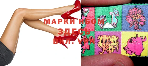 марки lsd Алексин
