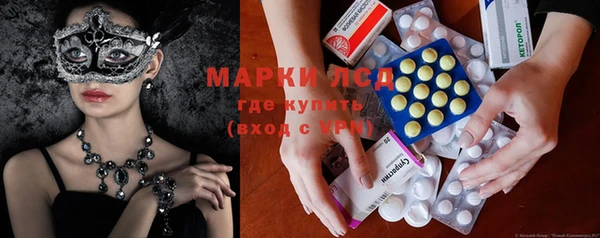 марки lsd Алексин