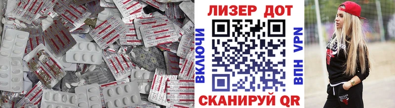 LSD-25 экстази ecstasy Сокол