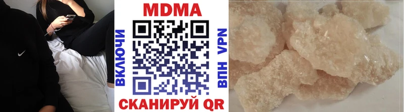 МДМА VHQ  Сокол 