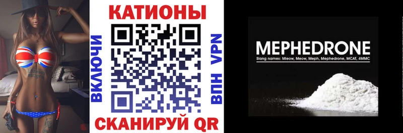 ссылка на мегу рабочий сайт  shop наркотические препараты  Мефедрон кристаллы  Сокол 