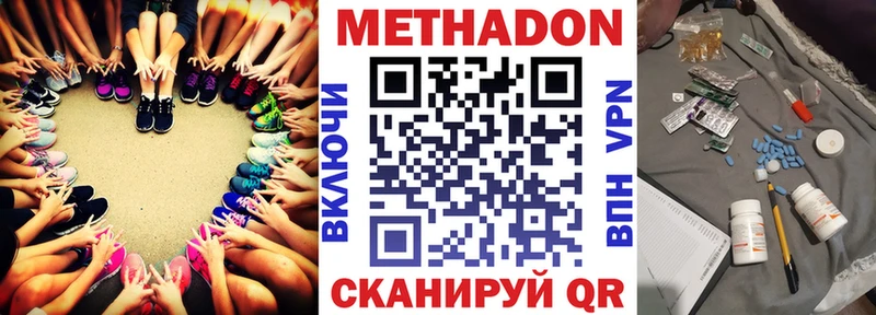 KRAKEN ссылки  Сокол  МЕТАДОН methadone 