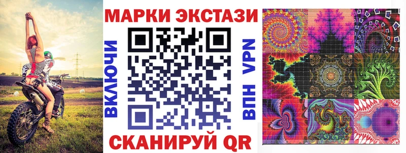 Марки 25I-NBOMe 1,8мг  Сокол 